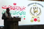 مراسم پنجمین سالگرد شهادت"سردار شهید حاج قاسم سلیمانی" در ملایر
