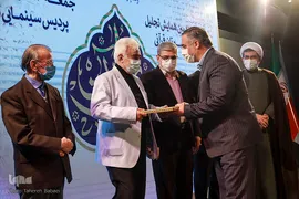 نوزدهمین همایش «عمری با قرآن»