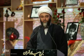 اختتامیه کنگره ملی نوحه‌ها و نغمه‌های عاشورایی