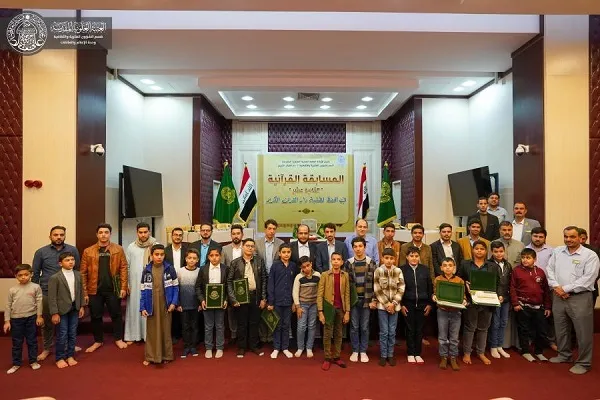 المسابقة القرآنية الثانية عشرة لطلبة التحفيظ في العتبة العلوية