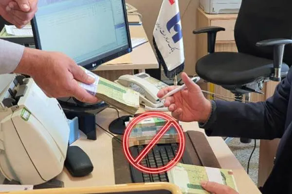 توزیع اسکناس نو در شعب بانک صادرات ممنوع شد
