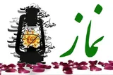 کسب رتبه برتر دانشگاه علوم پزشکی اهواز در ترویج فرهنگ اقامه نماز