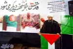 اجتماع‌ اعلان انزجار امت امام حسین (ع) استان مازندران از رژیم صهیونیستی در بابل