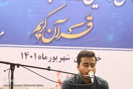 مرحله استانی مسابقات قرآن اوقاف در خوزستان