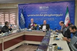 Harakati ya Jihad Islami kuendeleza mapambano hadi Ukombozi Kamili wa Palestina