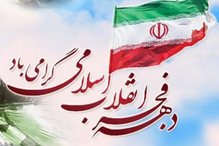 تشریح برنامه‌های کمیته قرآن ستاد دهه‌فجر استان مرکزی