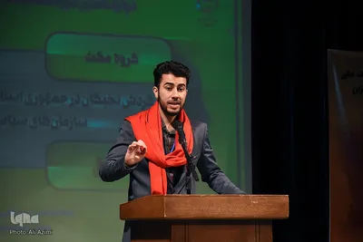 دور نیمه‌نهایی مسابقات ملی مناظره دانشجویان در اصفهان