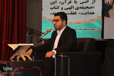 اختتامیه نخستین جشنواره قرآنی مشکات