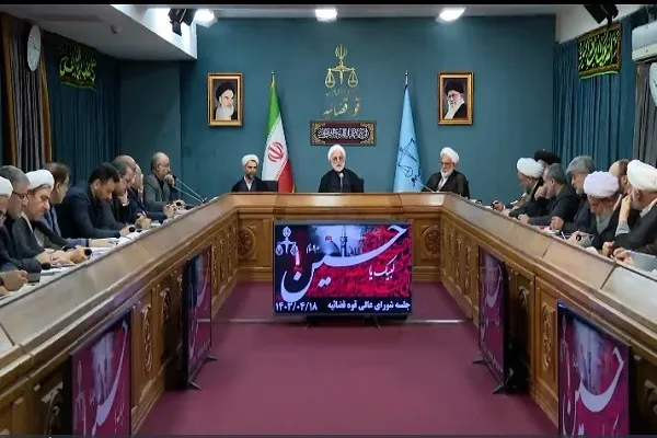 تأکید رئیس عدلیه بر کمک به رئیس‌جمهور منتخب