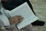 مسابقات قرآن اوقاف اراک