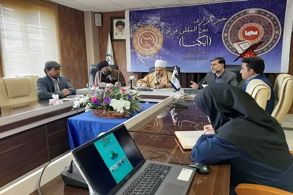 برگزاری نشست تخصصی «وحدت و مقاومت» در کردستان