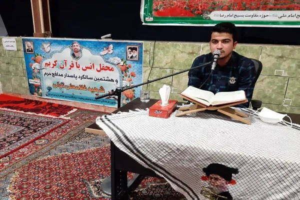 محفل انس با قرآن در گنبد کاووس برگزار شد