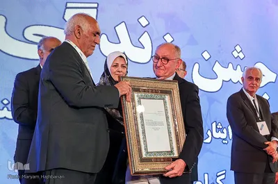 مراسم جشن زندگی