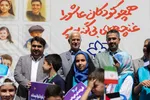 آیین رونمایی از پوستر سی‌وهفتمین جشنواره فیلم کودک در اصفهان