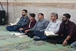 محفل انس با قرآن «امامت و ولایت» در خرم‌آباد