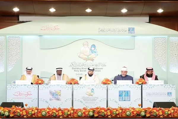 ختام الدورة الـ23 لمسابقة 