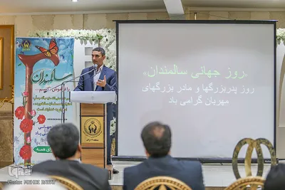 گرامیداشت «روز سالمند» در اراک