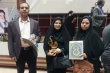 افتخارآفرینی دانشجوی ایلامی در جشنواره فرهنگی هنری دانشگاه فنی‌وحرفه‌ای