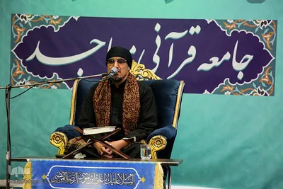 کرسی تلاوت قرآن کریم در مسجد جامع فاطمه الزهرا(س)
