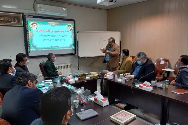 عکس| برگزاری کارگاه جهاد تبیین در فضای مجازی در گلستان