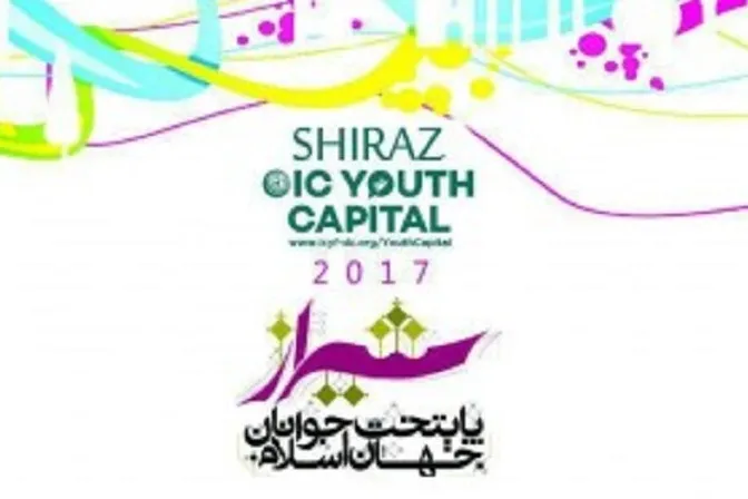 Shiraz, la Capital de los Jóvenes del Mundo Islámico