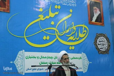 همایش طلایه داران تبلیغ در شهرکرد