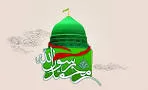 امام خمینی(ره) پیام مبعث را برای ما شفاف کرد