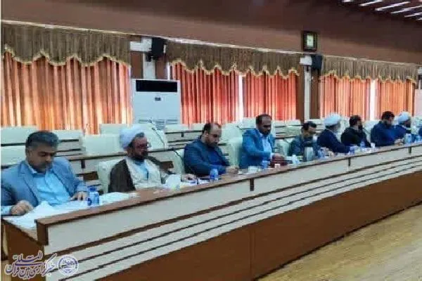 کارگروه مشترک اداره کل اوقاف و ثبت اسناد مازندران