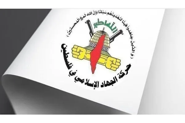 هشدار جهاد اسلامی درباره تشدید جنایات صهیونیست‌ها