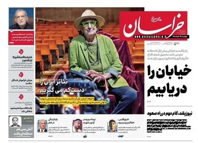 صفحات نخست روزنامه‌های دوشنبه ۲۵ خرداد ۱۴۰۵