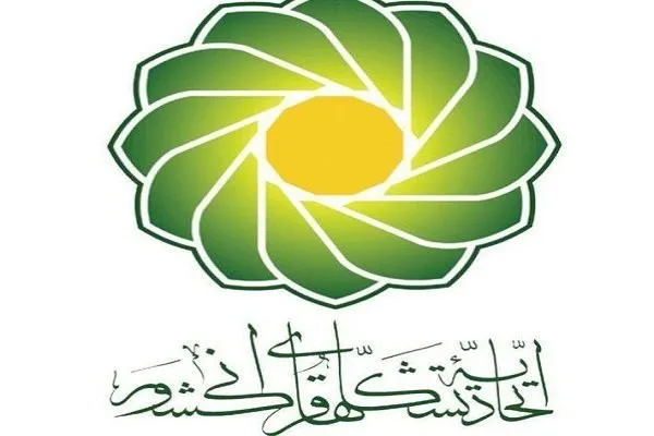 آمادگی مؤسسات قرآنی کشور در بسیج ملی مبارزه با کرونا