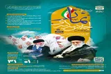 ترویج فرهنگ نماز نیازمند رویکرد علمی و رسانه‌ای است