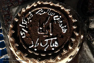 جشن هفدهمین سالروز تاسیس خبرگزاری بین المللی قرآن