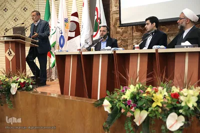 دومین همایش مالی اسلامی ایران