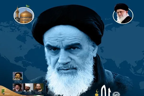 وبینار «امام خمینی(ره)؛ مجدد دین و مذهب در عصر کنونی» برگزار می‌شود