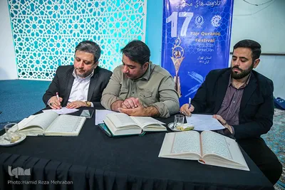 اختتامیه جشنواره تلاوت‌های مجلسی استان تهران