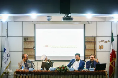 رونمایی از کتاب ایتالیایی «ادیان در خدمت انسان»
