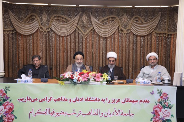 وحدت ذاتی ادیان آسمانی ضروری است
