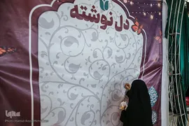 اعزام زائران اربعین از ترمینال سلام