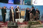 یادواره سردار شهید علی چیت سازیان