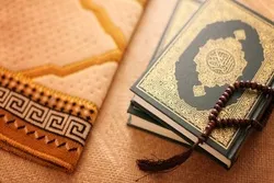 Qurani-Kərimdə axirət aləmi və onun adları – Allaha doğru qayıdış