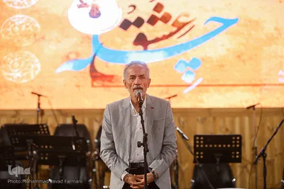مراسم اختتامیه آیین ملی «چله عشق»