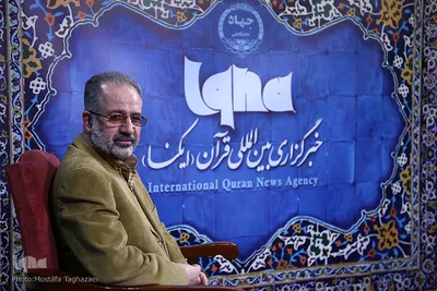 سیدهادی سعید افقهی