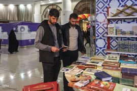 نمایشگاه جانبی مسابقات بین‌المللی قرآن