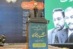 سوگواره هفتمین روز شهادت رئیس‌جمهور در اصفهان