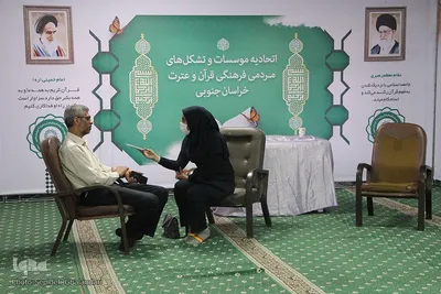 در گوشه و کنار نمایشگاه قرآن بیرجند