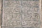 رمزگشایی از گذشته با واژگان؛ ماده‌تاریخ در سنگ‌نوشته‌های تخت فولاد