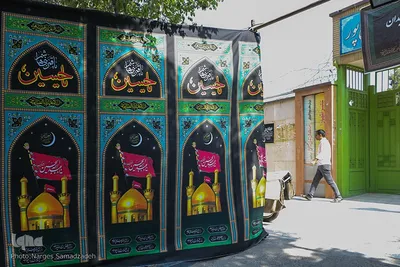 اصفهان سیاه‌پوش عزای حسین (ع)