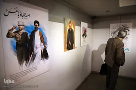 مراسم افتتاحیه نمایشگاه «ضیافتِ خط، رنگ، نقش» شامل ۴۲اثر از مجموعه نقاشی های دیجیتال علیرضا ذاکری، نقاش و کارتونیست