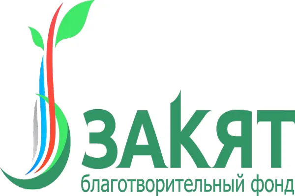 Успешно завершена благотворительная акция БФ «Закят» в честь Курбан-байрама